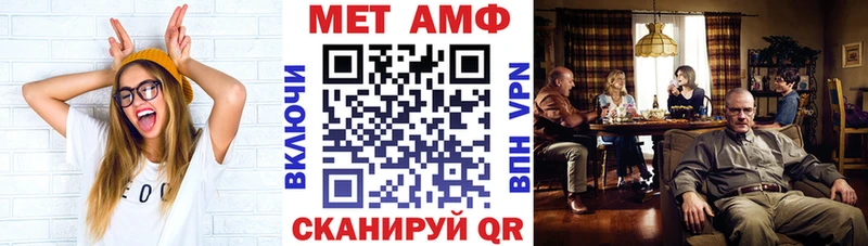 Амфетамин 98% Игра