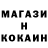 Кодеин напиток Lean (лин) Ketrin Byvalceva