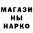 LSD-25 экстази кислота Hanibal Predator
