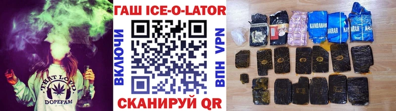 Купить где  Игра  ГАШ 40% ТГК 