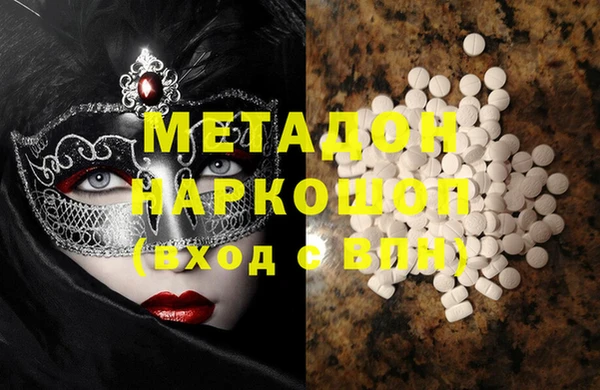 прущая мука Новозыбков