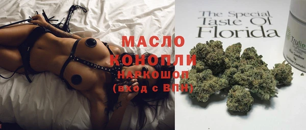 прущие крисы Новокубанск