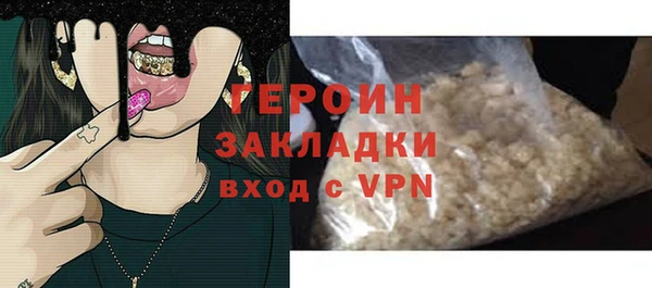 ГАЛЛЮЦИНОГЕННЫЕ ГРИБЫ Нея