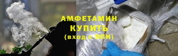 героин Нефтекумск