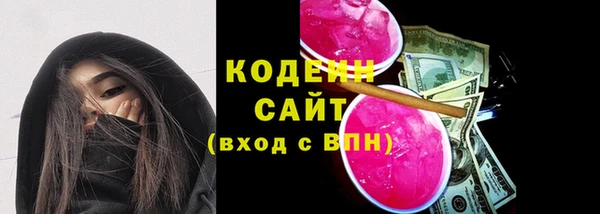 прущие крисы Новокубанск