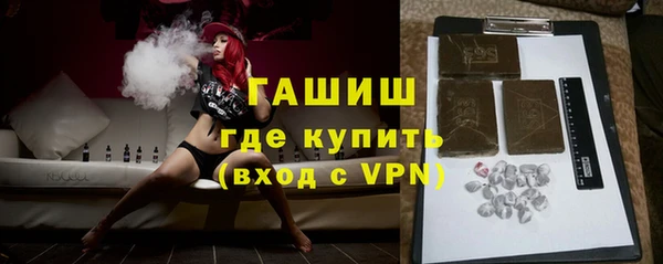 героин Нефтекумск