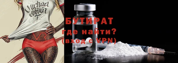 прущая мука Новозыбков