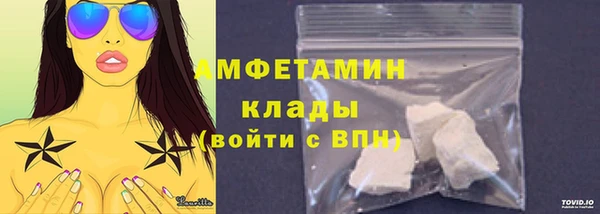 героин Нефтекумск