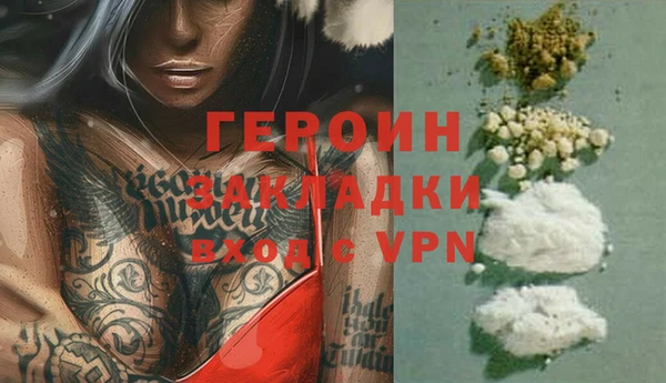 прущая мука Новозыбков