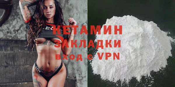 героин Нефтекумск