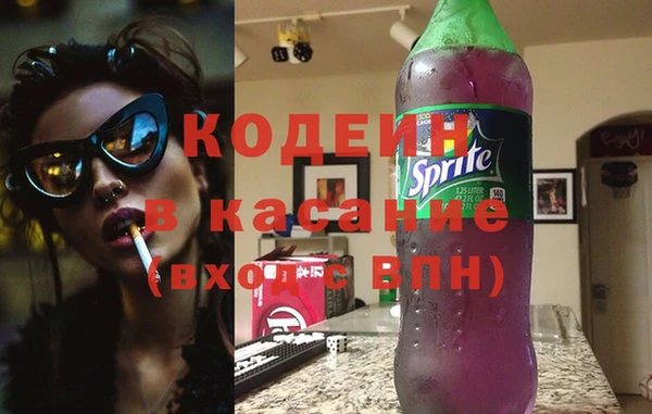 прущие крисы Новокубанск