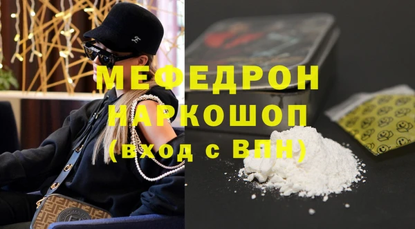 прущие крисы Новокубанск