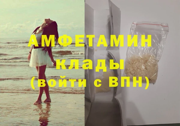 героин Нефтекумск
