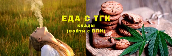 прущая мука Новозыбков