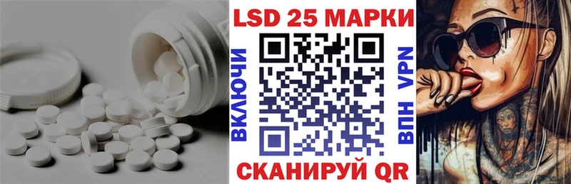 Купить  Игра  LSD-25 экстази кислота 