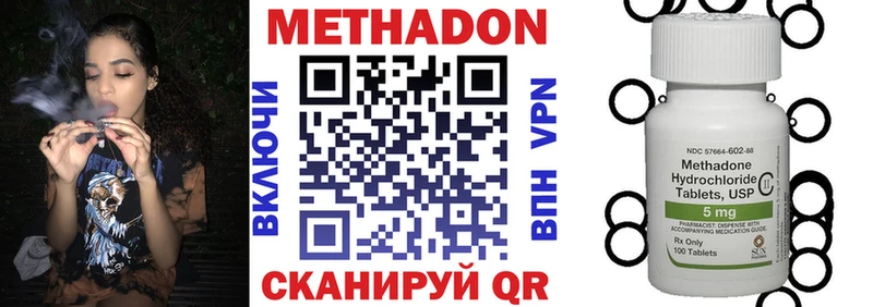 Купить  Игра  Метадон VHQ 