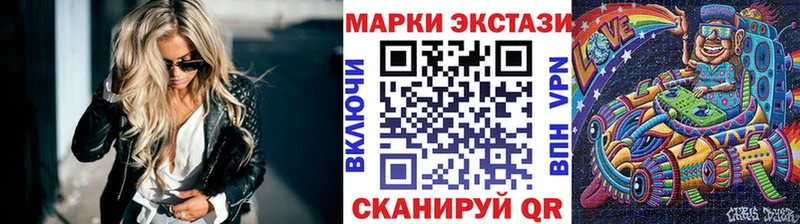Марки NBOMe 1,8мг  Купить закладки  Игра 