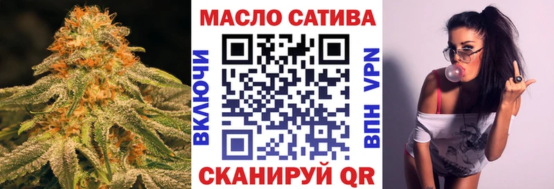 ТГК вейп с тгк Купить Игра