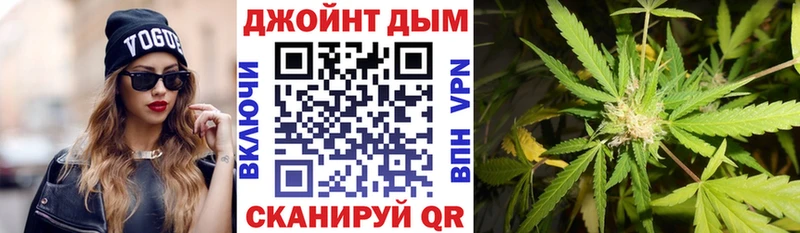 Канабис марихуана  Купить где  Игра 